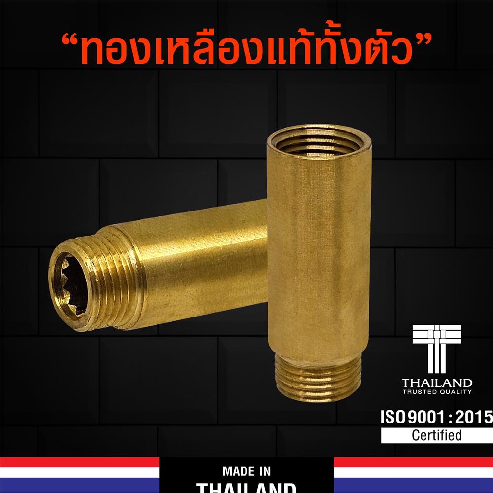 ข้อต่อทองเหลืองเกลียวใน-นอก ANA 1/2 นิ้ว