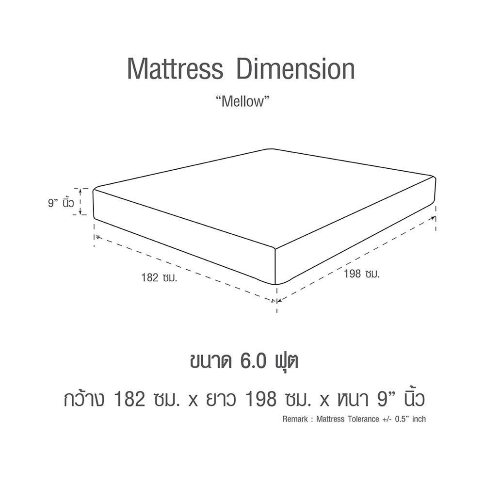 ที่นอน 6 ฟุต HOME LIVING STYLE MELLOW