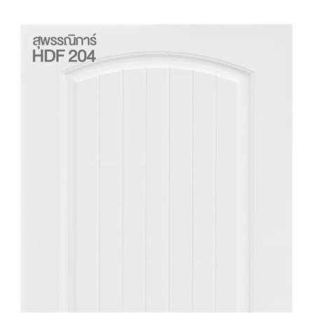 ประตูภายใน HDF ไม่เจาะลูกบิด METRO 204 สุพรรณิการ์ 80x200 ซม. สีรองพื้น_2