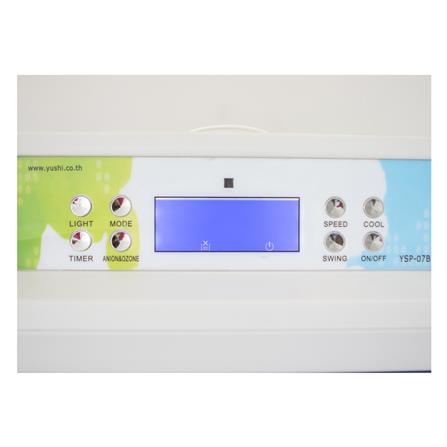 พัดลมไอเย็น YUSHI YUS-YSP07B สีขาว/ฟ้า_4