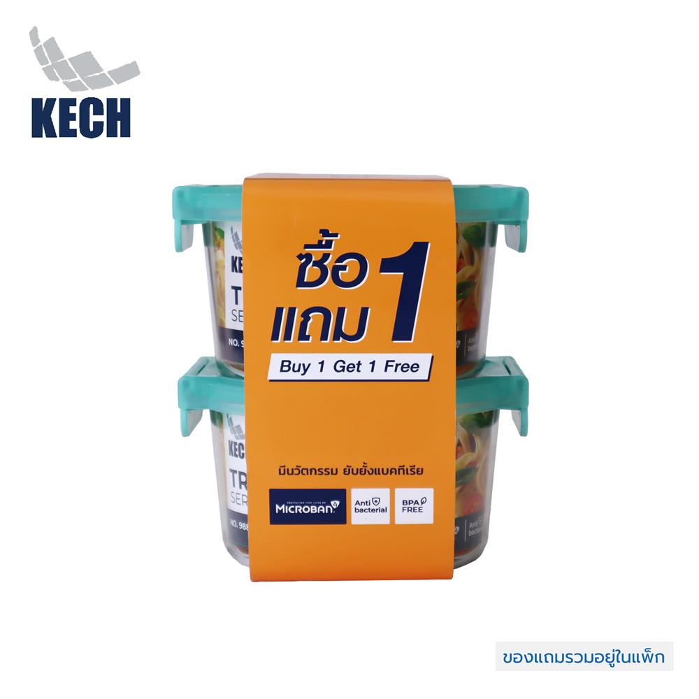 ชุดกล่องอาหารกลม TRITAN 0.95 ลิตร KECH สีเขียว (แพ็ก 1 แถม 1)