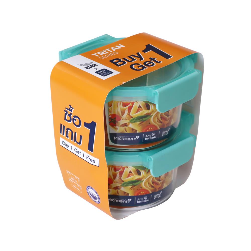 ชุดกล่องอาหารกลม TRITAN 0.95 ลิตร KECH สีเขียว (แพ็ก 1 แถม 1)