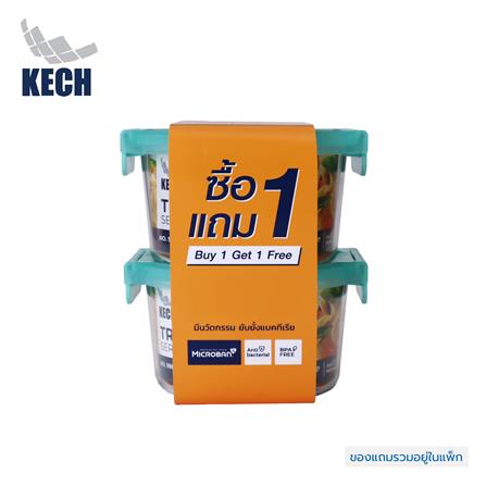 ชุดกล่องอาหารกลม TRITAN 0.95 ลิตร KECH สีเขียว (แพ็ก 1 แถม 1)_0