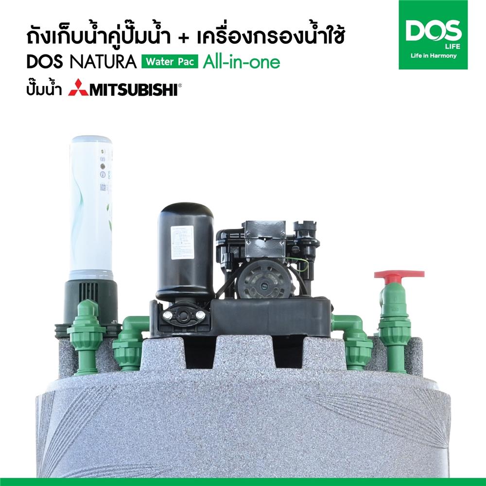 ถังเก็บน้ำ DOS WATER PAC NSN 700 ลิตร+ปั๊ม MITSUBISHI EP405R2 400 วัตต์+เครื่องกรองน้ำใช้ DUPONT สีเทา