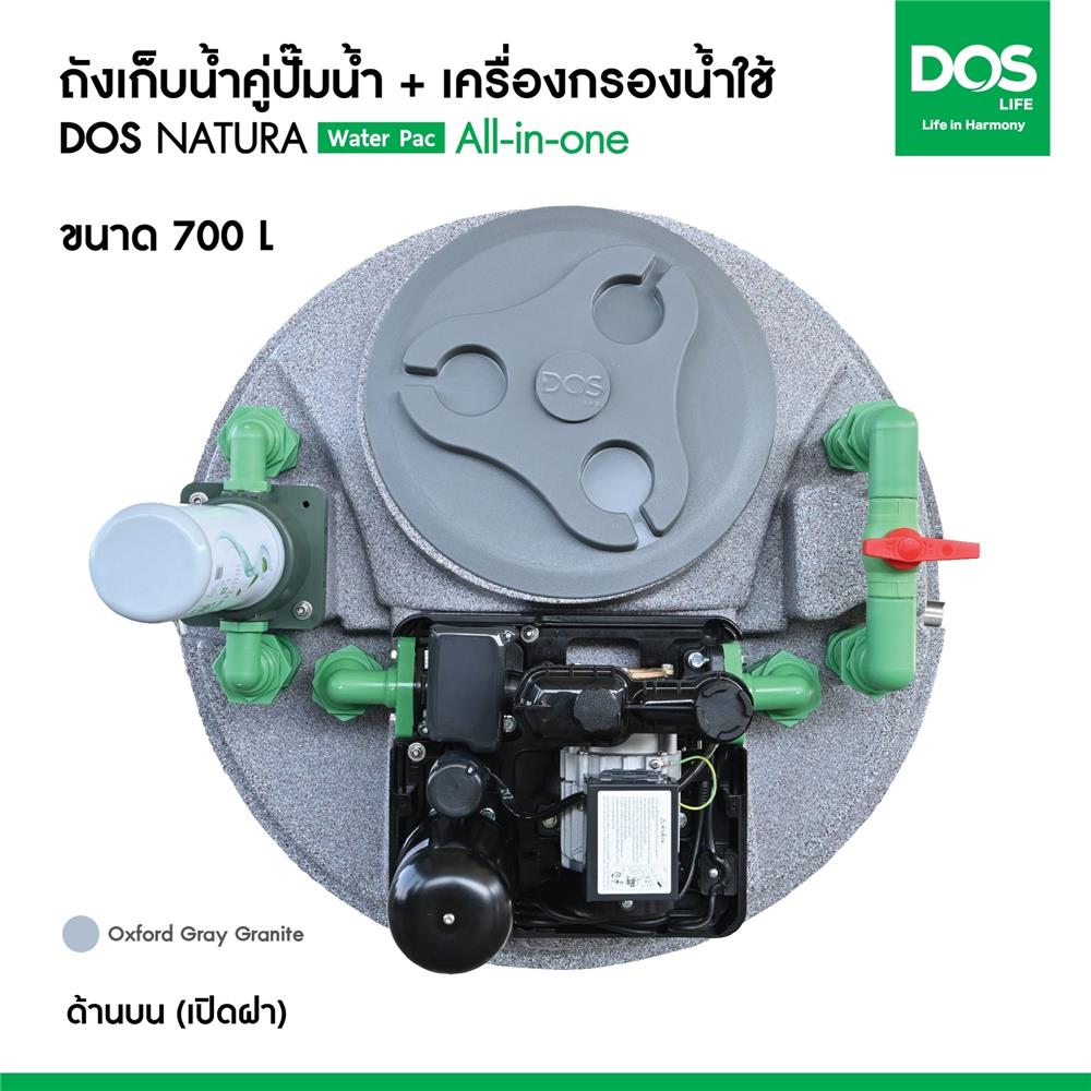 ถังเก็บน้ำ DOS WATER PAC NSN 700 ลิตร+ปั๊ม MITSUBISHI EP405R2 400 วัตต์+เครื่องกรองน้ำใช้ DUPONT สีเทา