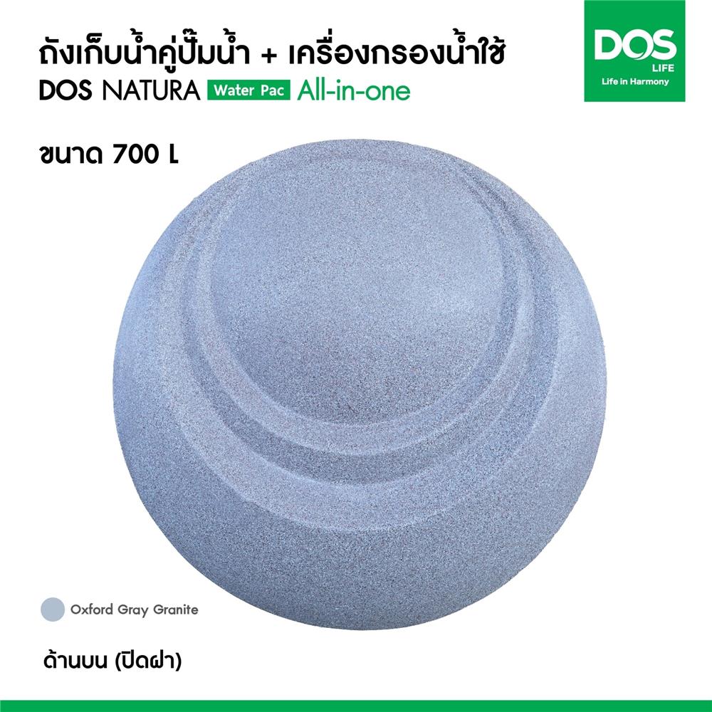 ถังเก็บน้ำ DOS WATER PAC NSN 700 ลิตร+ปั๊ม MITSUBISHI EP155R2 150 วัตต์+เครื่องกรองน้ำใช้ DUPONT สีเทา
