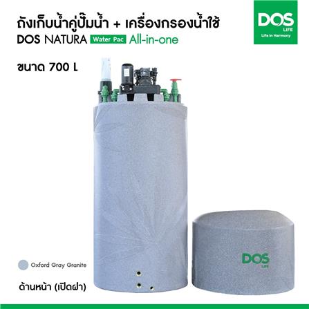 ถังเก็บน้ำ DOS WATER PAC NSN 700 ลิตร+ปั๊ม MITSUBISHI EP155R2 150 วัตต์+เครื่องกรองน้ำใช้ DUPONT สีเทา_8