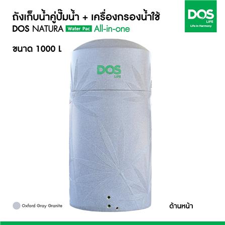 ถังเก็บน้ำ DOS WATER PAC NSN 1000 ลิตร+ปั๊ม MITSUBISHI EP405R2 400 วัตต์+เครื่องกรองน้ำใช้ DUPONT สีเทา_12