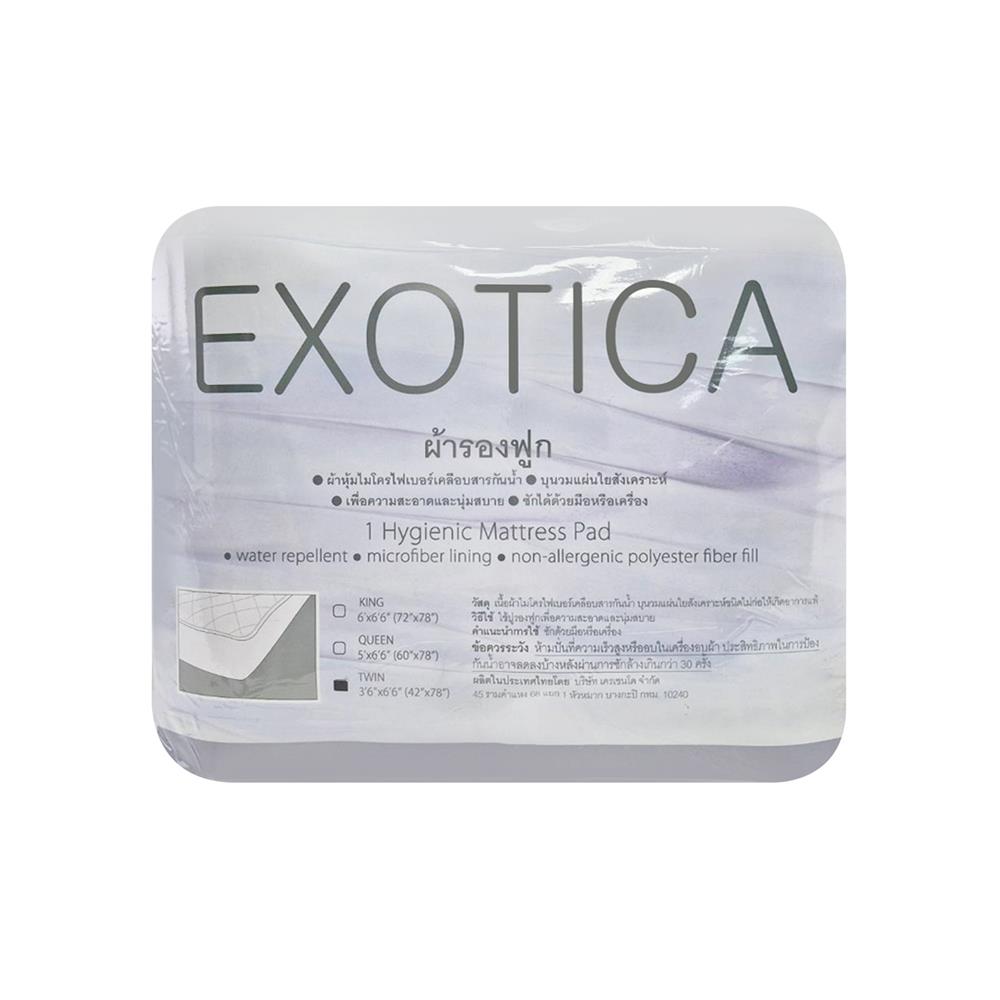 ผ้ารองกันเปื้อนที่นอน 3.5 ฟุต EXOTICA PD3W-00XO