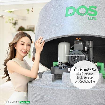 ถังเก็บน้ำ DOS WATER PAC NSN 700 ลิตร+ปั๊ม MITSUBISHI EP305R2 300 วัตต์+เครื่องกรองน้ำใช้ DUPONT สีเทา_5