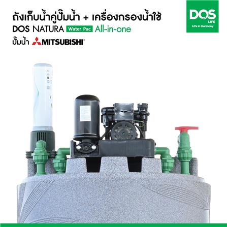 ถังเก็บน้ำ DOS WATER PAC NSN 700 ลิตร+ปั๊ม MITSUBISHI EP305R2 300 วัตต์+เครื่องกรองน้ำใช้ DUPONT สีเทา_10