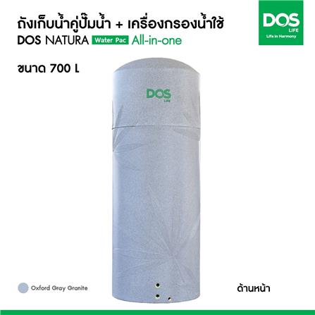 ถังเก็บน้ำ DOS WATER PAC NSN 700 ลิตร+ปั๊ม MITSUBISHI EP305R2 300 วัตต์+เครื่องกรองน้ำใช้ DUPONT สีเทา_12