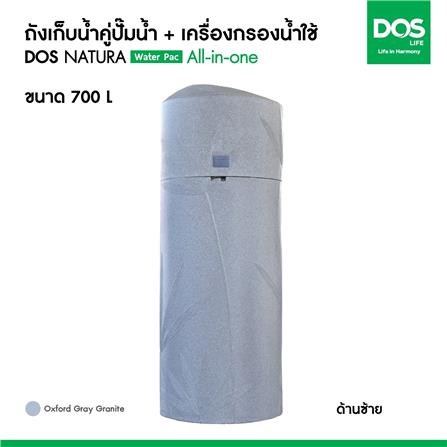 ถังเก็บน้ำ DOS WATER PAC NSN 700 ลิตร+ปั๊ม MITSUBISHI EP305R2 300 วัตต์+เครื่องกรองน้ำใช้ DUPONT สีเทา_14