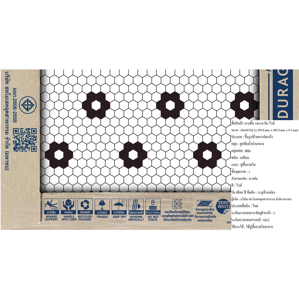 กระเบื้องพื้น 16x16 นิ้ว DURAGRES จิน ขาว A 0.96 ตร.ม.