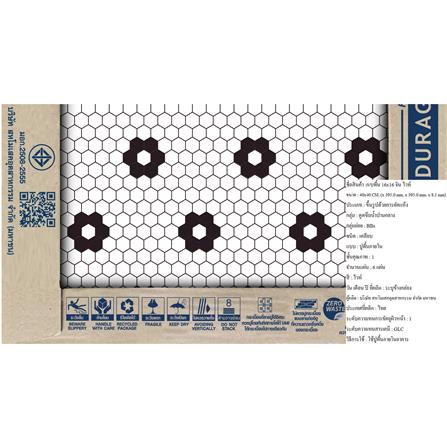 กระเบื้องพื้น 16x16 นิ้ว DURAGRES จิน ขาว A 0.96 ตร.ม._4