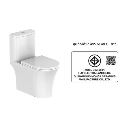 สุขภัณฑ์ 1 ชิ้น HAFELE 495.61.483 สีขาว_3