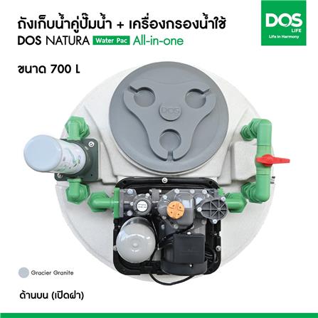 ถังเก็บน้ำ DOS WATER PAC NSN 700 ลิตร+ปั๊ม HITACHI WMP200XX2 200 วัตต์+เครื่องกรองน้ำใช้ DUPONT สีเทากราเซียร์_7