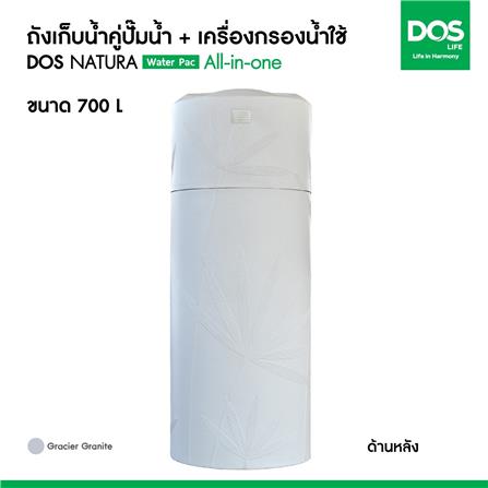 ถังเก็บน้ำ DOS WATER PAC NSN 700 ลิตร+ปั๊ม HITACHI WMP200XX2 200 วัตต์+เครื่องกรองน้ำใช้ DUPONT สีเทากราเซียร์_9