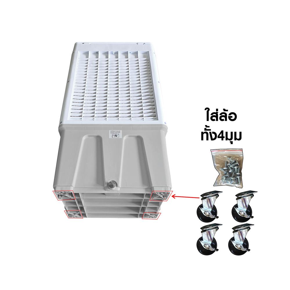 พัดลมไอเย็น SKG FL-15L 50 ลิตร สีเทา/ฟ้า