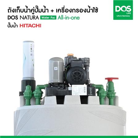 ถังเก็บน้ำ DOS WATER PAC NSN 700 ลิตร+ปั๊ม HITACHI WMP150XX2 150 วัตต์+เครื่องกรองน้ำใช้ DUPONT สีเทากราเซียร์_6