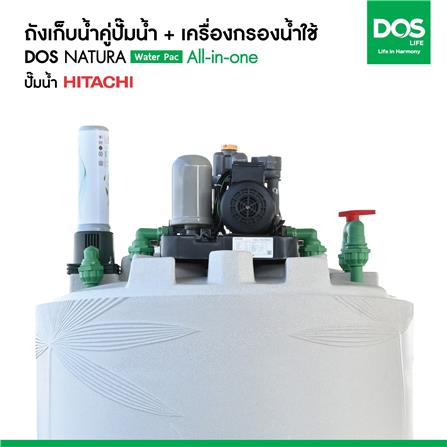 ถังเก็บน้ำ DOS WATER PAC NSN 1500 ลิตร+ปั๊ม HITACHI WMP300XX2 300 วัตต์+เครื่องกรองน้ำใช้ DUPONT สีเทากราเซียร์_6