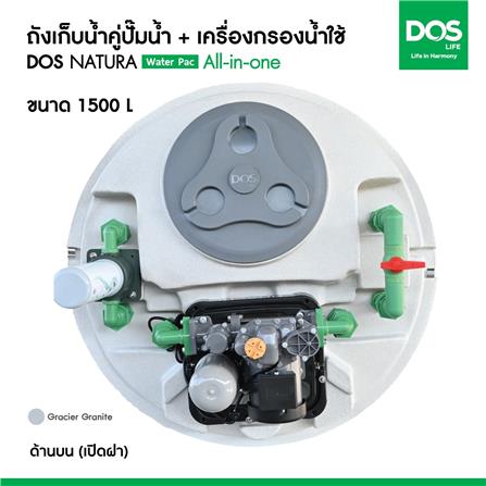ถังเก็บน้ำ DOS WATER PAC NSN 1500 ลิตร+ปั๊ม HITACHI WMP300XX2 300 วัตต์+เครื่องกรองน้ำใช้ DUPONT สีเทากราเซียร์_7
