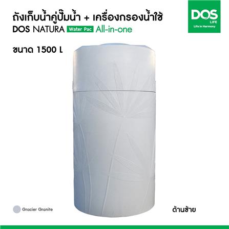 ถังเก็บน้ำ DOS WATER PAC NSN 1500 ลิตร+ปั๊ม HITACHI WMP300XX2 300 วัตต์+เครื่องกรองน้ำใช้ DUPONT สีเทากราเซียร์_10