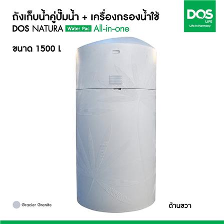 ถังเก็บน้ำ DOS WATER PAC NSN 1500 ลิตร+ปั๊ม HITACHI WMP250XX2 250 วัตต์+เครื่องกรองน้ำใช้ DUPONT สีเทากราเซียร์_11