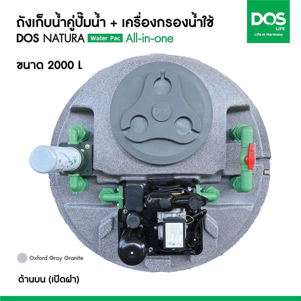 ถังเก็บน้ำ DOS WATER PAC NSN 2000 ลิตร+ปั๊ม MITSUBISHI EP305R2 300 วัตต์+เครื่องกรองน้ำใช้ DUPONT สีเทา