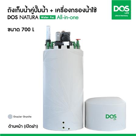 ถังเก็บน้ำ DOS WATER PAC NSN 700 ลิตร+ปั๊ม HITACHI WMP300XX2 300 วัตต์+เครื่องกรองน้ำใช้ DUPONT สีเทากราเซียร์_4