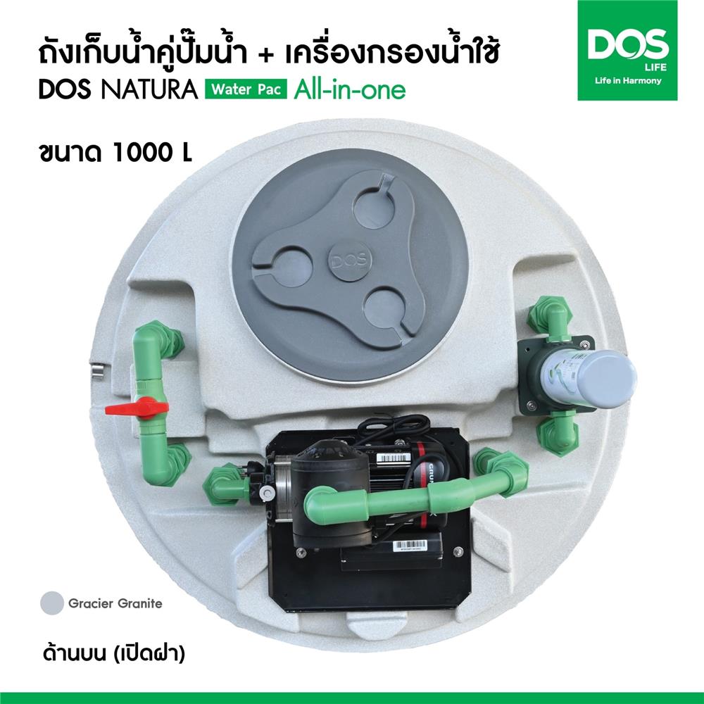 ถังเก็บน้ำ DOS WATER PAC NSN 1000 ลิตร+ปั๊ม GRUNDFOS CMB3-37PM1 500 วัตต์+เครื่องกรองน้ำใช้ DUPONT สีเทากราเซียร์