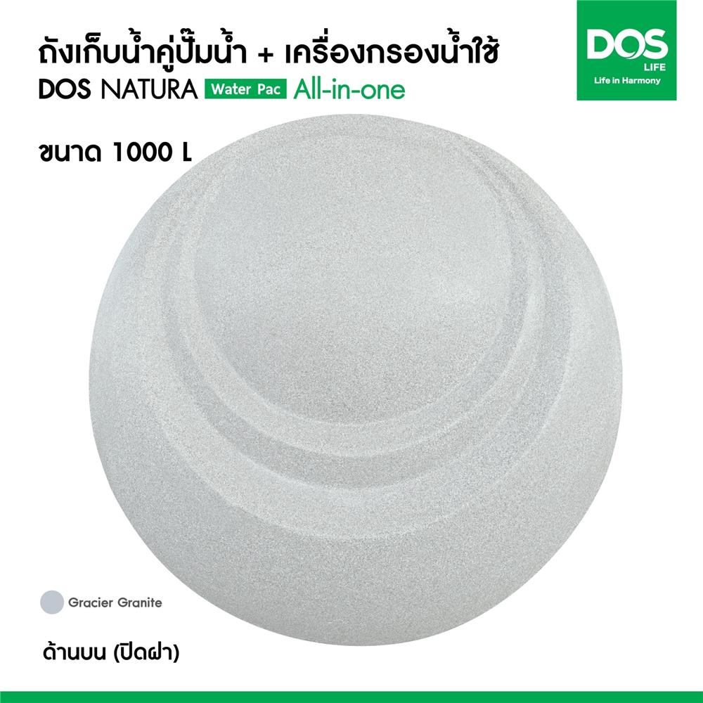 ถังเก็บน้ำ DOS WATER PAC NSN 1000 ลิตร+ปั๊ม GRUNDFOS CMB3-37PM1 500 วัตต์+เครื่องกรองน้ำใช้ DUPONT สีเทากราเซียร์