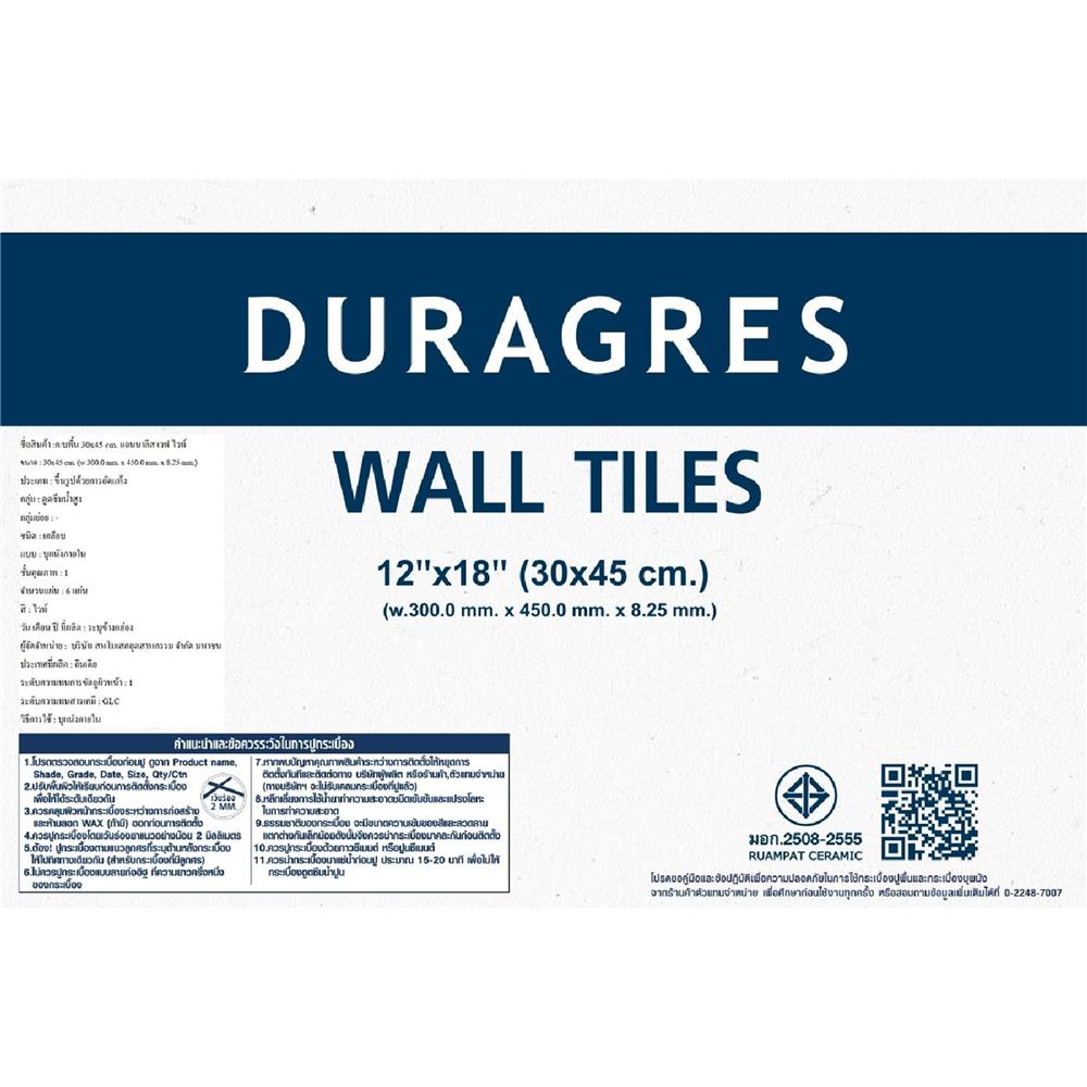 กระเบื้องผนัง 30x45 ซม. DURAGRES แอนนาลีส เวฟ ไวท์ A 0.81 ตร.ม.