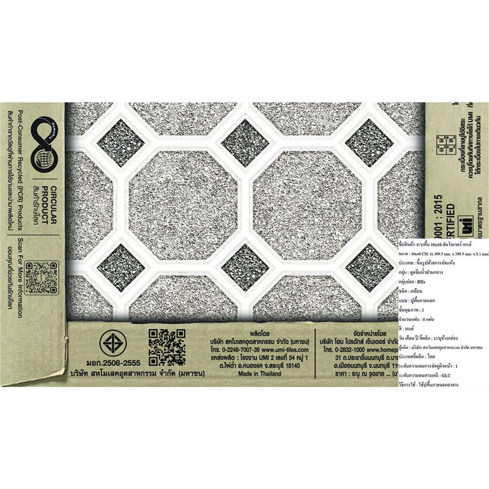 กระเบื้องพื้น 16x16 นิ้ว TARA ฮันโนเวอร์ เกรย์ A 0.96 ตร.ม.