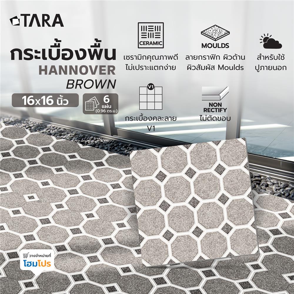 กระเบื้องพื้น 16x16 นิ้ว TARA ฮันโนเวอร์ เกรย์ A 0.96 ตร.ม.