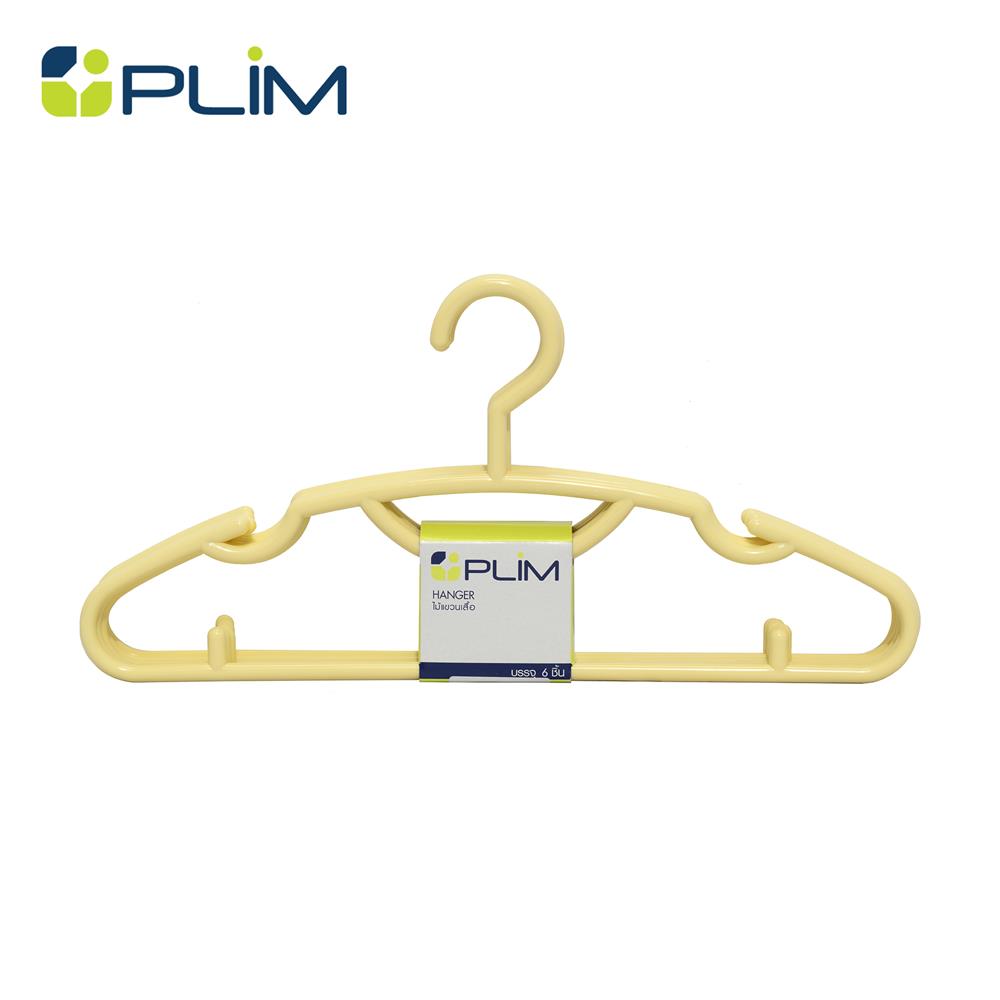 ไม้แขวนเสื้อ KING SIZE PLIM สีเหลือง (แพ็ก 6 ชิ้น)