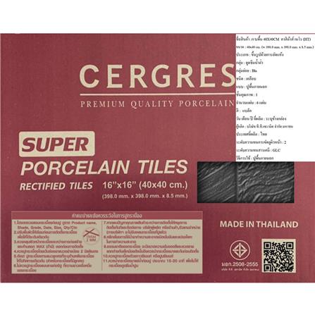 กระเบื้องพื้น 40x40 ซม. CERGRES คาสิต้าส์ เนโร ดำ(HT) A 0.96 ตร.ม._5