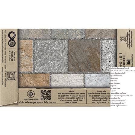 กระเบื้องพื้น 16x16 นิ้ว TARA เรนก้า น้ำตาล A 0.96 ตร.ม._4