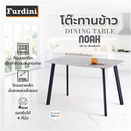 โต๊ะทานข้าว FURDINI NOAH 120 ซม. สีลายหิน/ดำ_3
