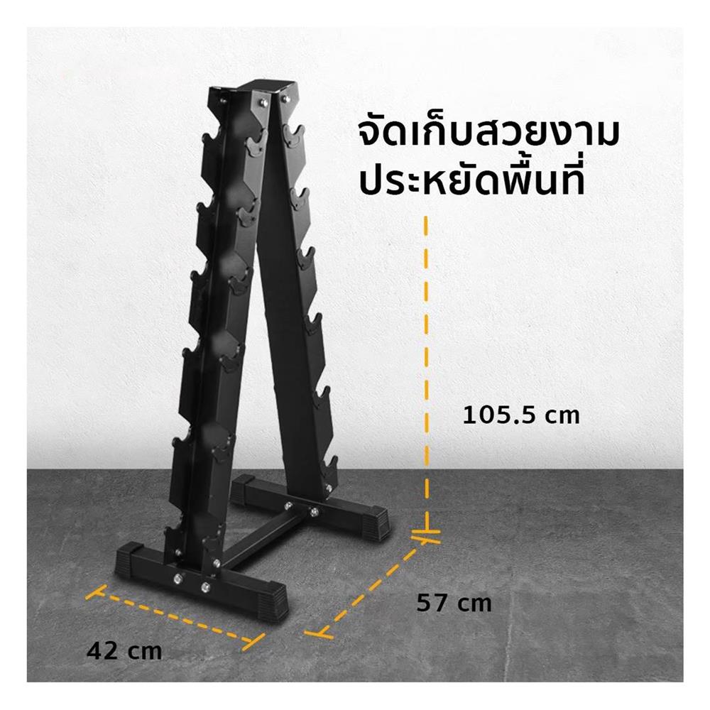 ชั้นวางดัมเบลเหล็ก GSPORTS DBR-6P 6 คู่