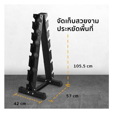 ชั้นวางดัมเบลเหล็ก GSPORTS DBR-6P 6 คู่_6