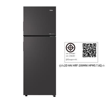 ตู้เย็น 2 ประตู HAIER HRF-209MNI HPMS 7.6 คิว อินเวอร์เตอร์ สีดำ_5