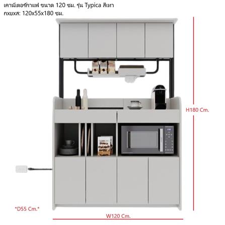 ตู้สูงบานผสม SB FURNITURE TYPICA 19232926 120 ซม. สี SOFT GREY_6