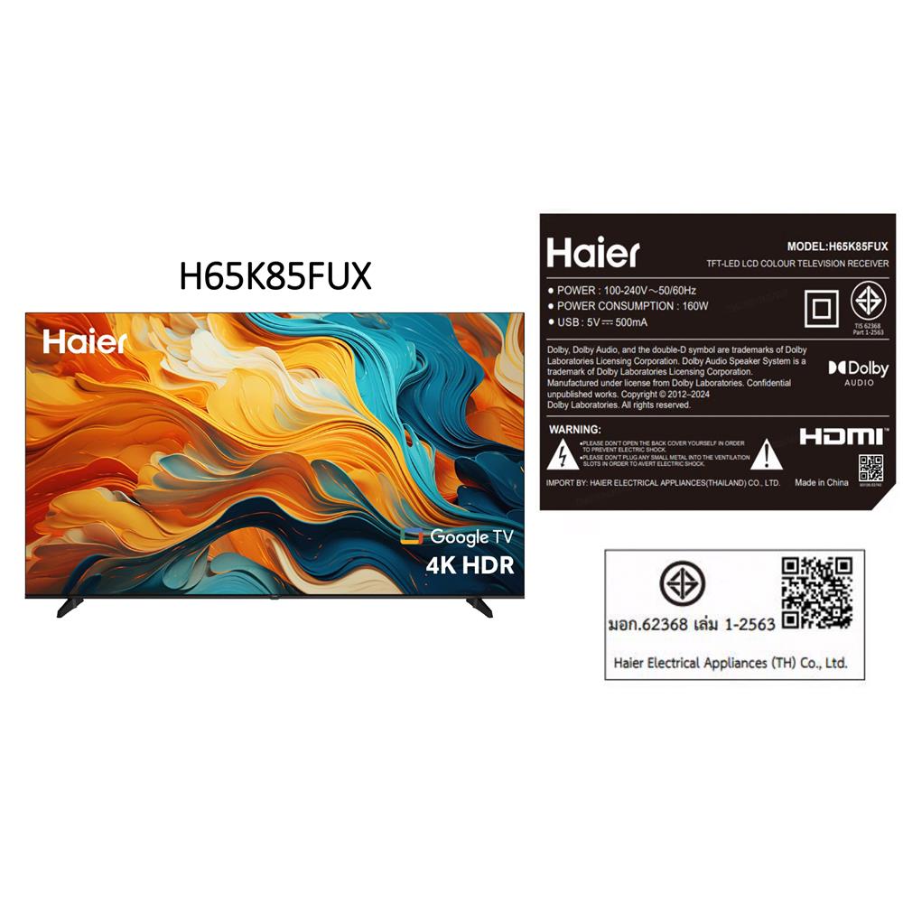ทีวีแอลอีดี 65 นิ้ว HAIER (4K, LED, GOOGLE TV) H65K85FUX