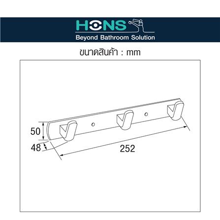 ขอแขวนผ้า HONS H1801-3 สีโครม_3