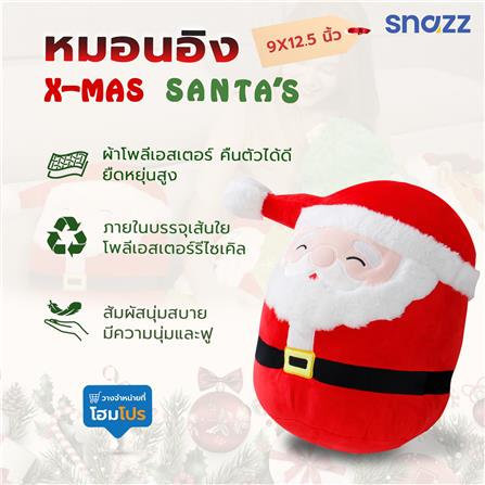 หมอนอิง SNAZZ X-MAS SANTA'S 9X12.5 นิ้ว สีแดง_5