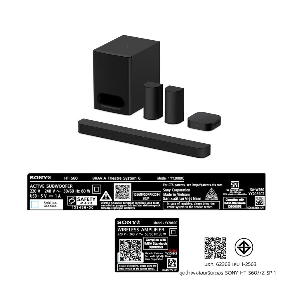 ชุดลำโพงโฮมเธียเตอร์ SONY BRAVIA THEATRE SYSTEM 6 HT-S60//Z SP 1