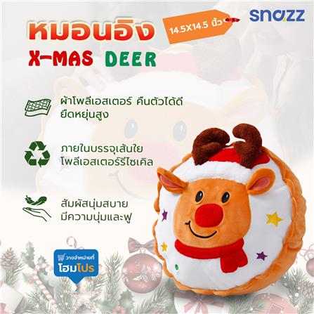 หมอนอิง SNAZZ X-MAS DEER 14.5X14.5 นิ้ว สีส้ม_6
