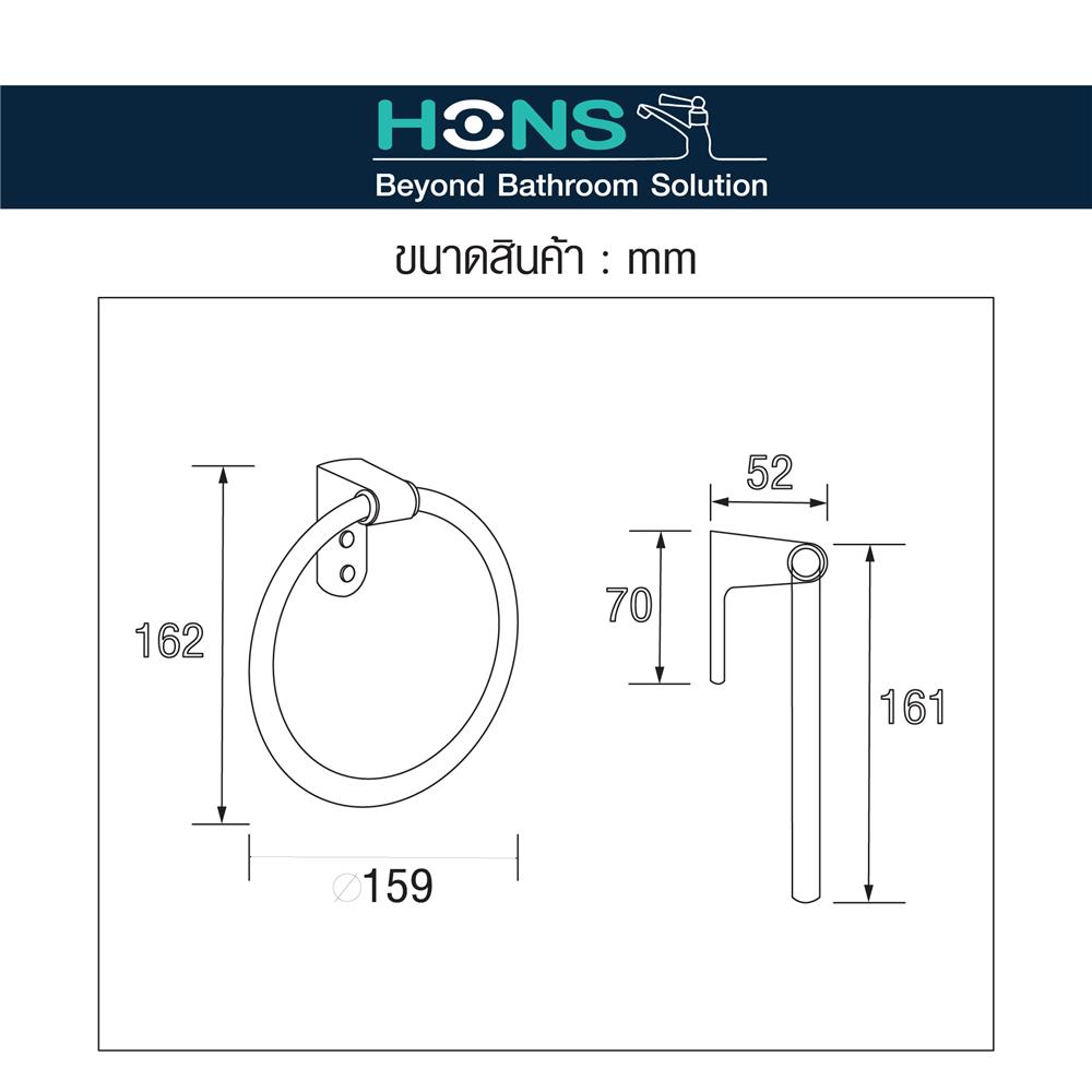 ห่วงแขวนผ้า HONS H1804 สีโครม