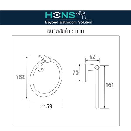 ห่วงแขวนผ้า HONS H1804 สีโครม_3